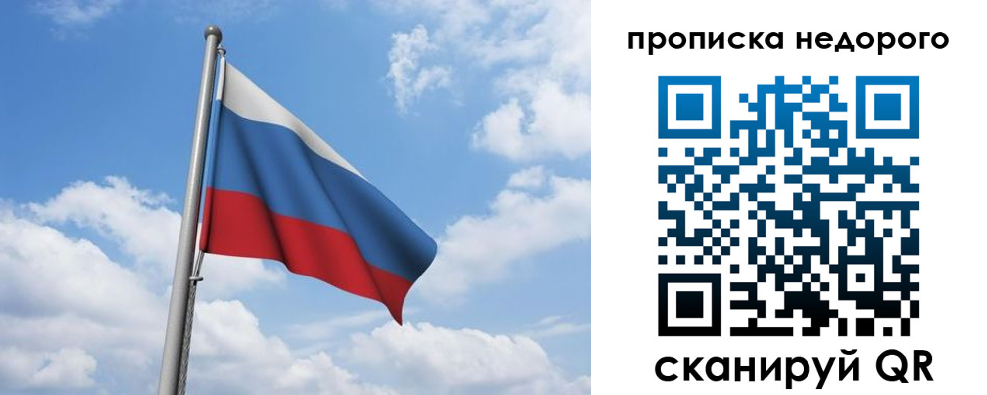 прописка для школы в Кушве