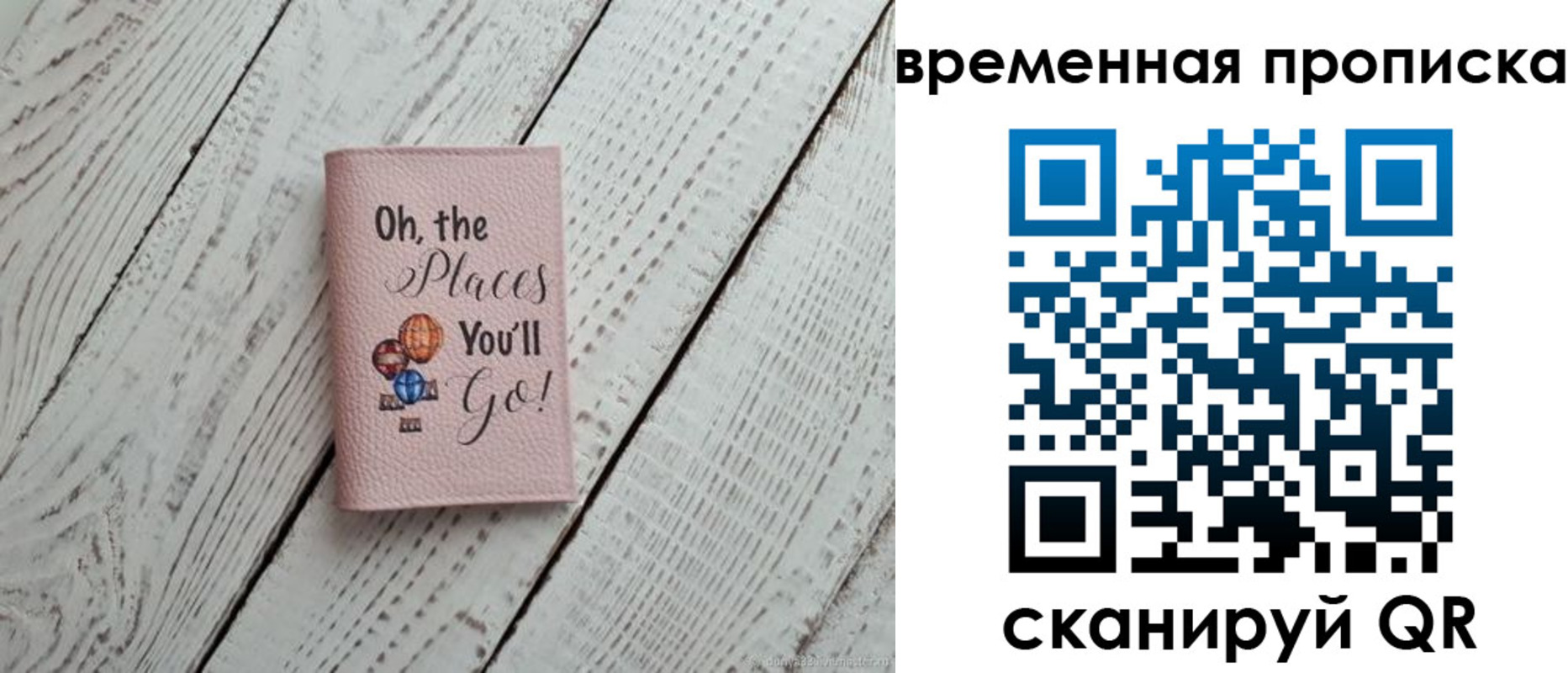 временная регистрация собственник в Кушве